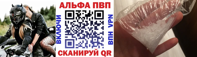 А ПВП крисы CK  наркота  Черкесск 