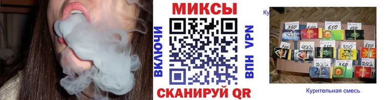 MEGA ONION  Черкесск  Бутират бутандиол 