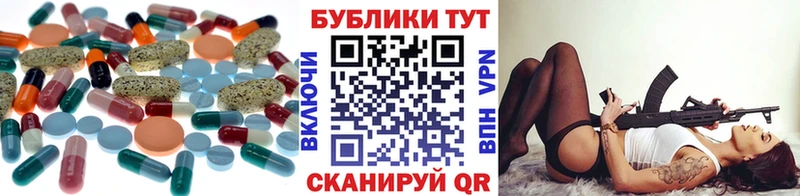 Экстази 99% Черкесск