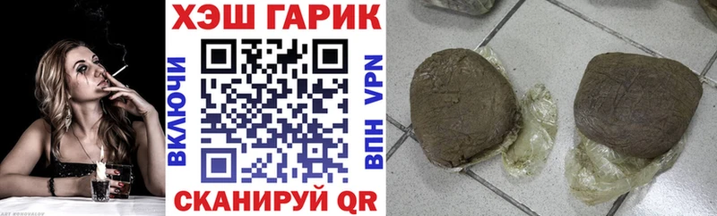 МЕГА как войти  Черкесск  ГАШИШ Cannabis 