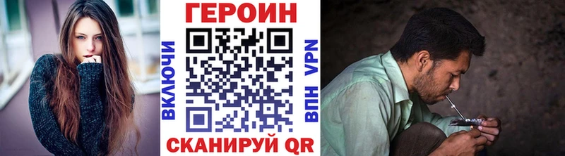 Героин гречка  Черкесск 
