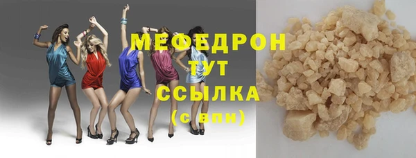 таблы Верея