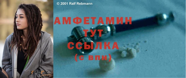 ГАЛЛЮЦИНОГЕННЫЕ ГРИБЫ Верхний Тагил