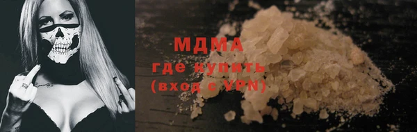 мефедрон Бугульма