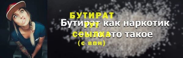мефедрон VHQ Верхнеуральск