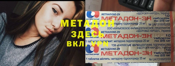 мефедрон VHQ Верхнеуральск