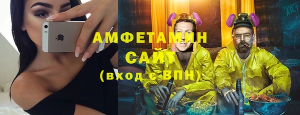 бутик Бронницы