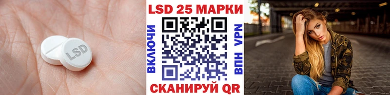 где найти   ссылка на мегу вход  Лсд 25 экстази кислота  Черкесск 