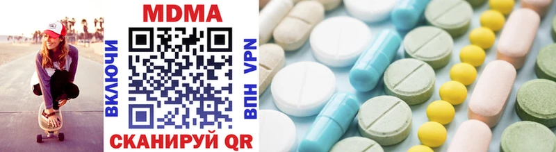MDMA кристаллы  Черкесск 