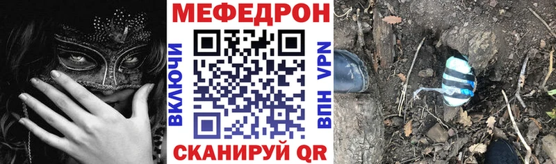 дарк нет Telegram  Черкесск  Мефедрон мяу мяу 