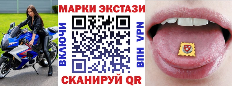 Марки 25I-NBOMe 1,8мг  Черкесск 